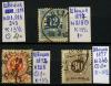 Почтовые марки. Швеция. 1877 г. № 21В, 22В, 24В. 1877г