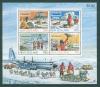 Почтовые марки Новая Зеландия 1984 г Антарктика Собаки В1 5 1984г