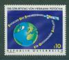 Почтовые марки Австрия 1992 г Космос № 2082 1992г