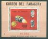 Почтовые марки Парагвай 1969 г Космос Президент Кеннеди В1 125 1969г