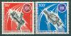 Почтовые марки Конго 1975 г Космос Союз-Аполлон № 468-469 1975г