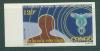 Почтовые марки Конго 1981 г UIT БЕЗЗУБЦ. № 818В 1981г