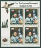 Почтовые марки КНДР 1988 г Филателистическая выставка Космос Ремек МЛ № 2931 1988г