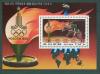 Почтовые марки КНДР 1980 г Олимпийские игры в Москве В1 60 1980г