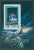 Почтовые марки КНДР 1982 г Космическая фантастика В1 119 1982г