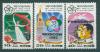 Почтовые марки КНДР 1985 г Фестиваль молодежи в Москве № 2663-2665 1985г
