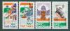 Почтовые марки Вьетнам 1989 г Космос Дружба с Индией № 1999-2002 1989г