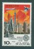 Почтовые марки КНДР 1983 г Космос Год коммуникаций № 2360 1983г
