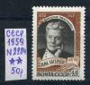 Почтовые марки. СССР. 1959. Сельма Лагерлёф. № 2284. 1959г