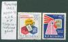 Почтовые марки Румыния 1962 г Сберегательное дело № 2041-2041 1962г