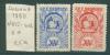 Почтовые марки Албания 1960 г № 615-616 1960г
