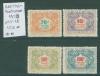 Почтовые марки Вьетнам Portomark 1958 г № 15-18 1958г