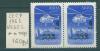 Почтовые марки СССР 1961 г Стандарт. Надпеч. № 2651 Пара 1961г