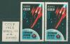 Почтовые марки СССР 1963 г Земля-Луна № 2850-2851 1963г