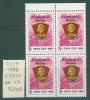 Почтовые марки СССР 1988 г Филателистическая выставка № 5977 КБ 1988г
