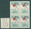 Почтовые марки СССР 1965 г Фигурное катание № 3159 КБ 1965г