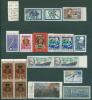 Почтовые марки СССР 1962-1989 г Лот марок с надпечаткой 1962-1989г