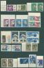Почтовые марки СССР 1962-1964 г Лот беззубцовых марок 1962-1964г