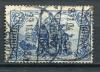Почтовые марки. Германия. 1902. № 82А. 1902г