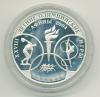 Монета России 3 рубля 2004 г Олимпийские игры Афины 2004г