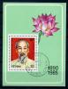 Почтовые марки. Вьетнам. 1985 г. № В1 39. Хо Ши Мин. 1985г