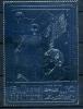 Почтовые марки. Рас-эль-Хайма. 1972 г. № 769. Космос. Помпиду. Визит в Америку. Фольга. Серебро. (см. сост.) 1972г