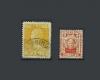 Почтовые марки. Голландия. 1923-24 гг. № 128, 145.