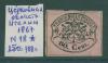 Почтовые марки Италия Церковная область 1867 г № 18 (см. состояние) 1867г