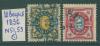 Почтовые марки Швеция 1892 г № 51-53 1892г