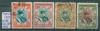 Почтовые марки Персия 1929 г 1929г