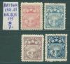 Почтовые марки Латвия 1921-1929 г Гербы 1921-1929г