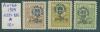 Почтовые марки Литва 1924 г 1924г