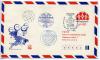 Почтовый конверт со СГ. Чехословакия. 1978 г. Вертолетная почта. 1978г