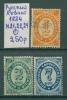 Почтовые марки Русский Левант 1884 г № 21,22,24 1884г