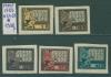 Почтовые марки РСФСР 1922 г № 54-58 1922г