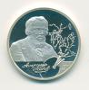 Монета России 2 рубля 2006 г Иванов 2006г