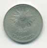 Монета России 1 рубль 1985 г Годовщина победы 1985г