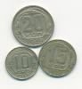 Монеты СССР 10-15-20 копеек 1948 г 1948г