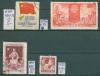 Почтовые марки КНР 1950-1955 г 1950-1955г