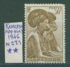Почтовые марки Камерун 1946 г № 273 1946г