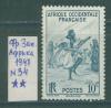 Почтовые марки Фр. Зап. Африка 1947 г Танцы № 34 1947г