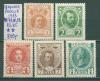 Почтовые марки Царская Россия 1913 г № 79,80,82,83,85