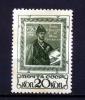 Почтовые марки. СССР. 1938 г. № 587. Шота Руставели (кат. - 400р.).. 1938г