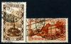 Почтовые марки. СААР. 1926 г. № 108,110. 1926г