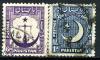 Почтовые марки. Пакистан. 1948 г. № 25,27. 1948г