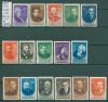 Почтовые марки СССР 1951 г Ученые № 1627-1642 (22,5х33) Тип I (см. состояние !)