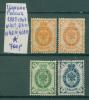 Почтовые марки Царская Россия 1889-1907 г Стандарт 1889-1907г