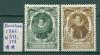 Почтовые марки Бельгия 1941 г № 577,578 1941г