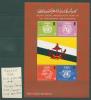 Почтовые марки Бруней 1986 г Погода, связь, ВПС, гражданская авиация БЛ 11 № 335-338 1986г