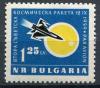 Почтовые марки. Болгария. 1960. Космос. Вторая советская ракета. № 1163. 1960г